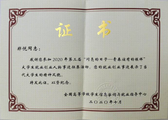 8EA42
