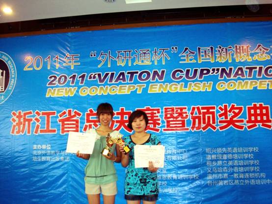G:/相册/2011年/新概念比赛/DSC05339_副本.JPG